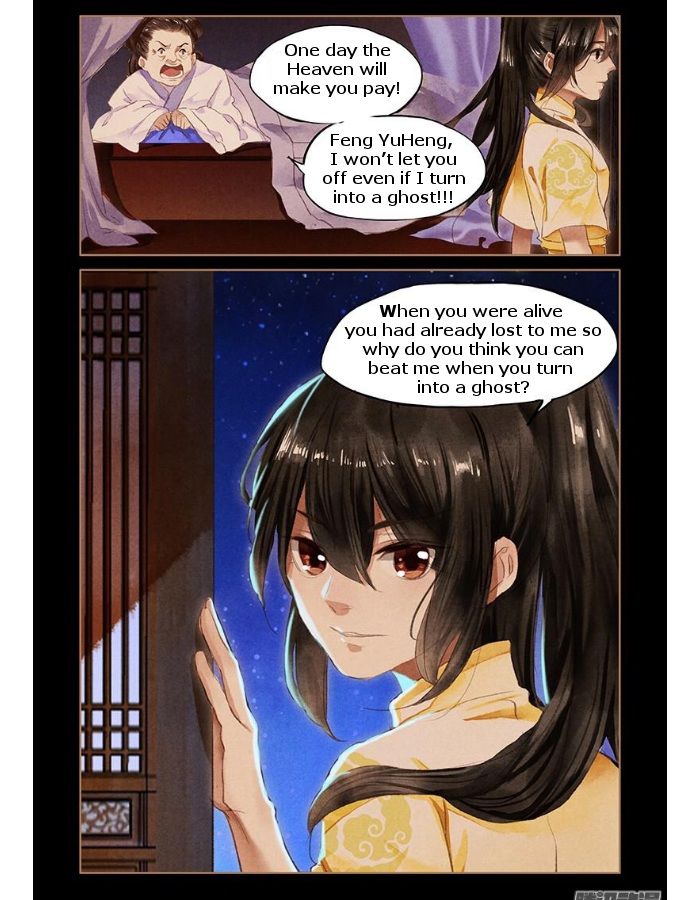 Shen Yi Di Nu Chapter 49.5 4